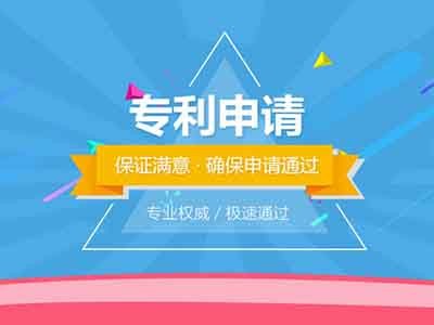 外观专利申请